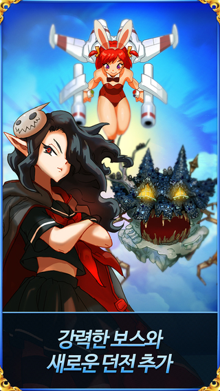 元素之翼截图欣赏