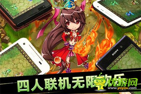 Q萌基情对战《天天撞神将》火爆来袭