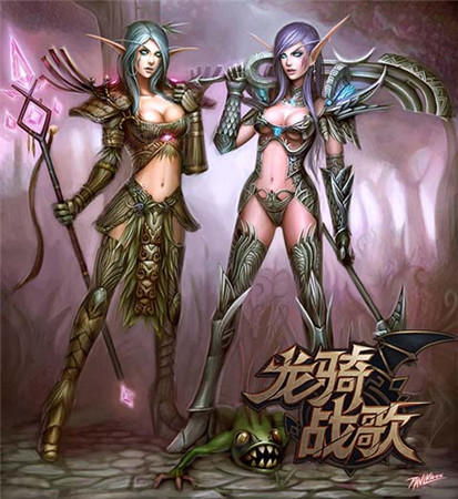 《龙骑战歌》种族猜想：人兽大战到底有木有?