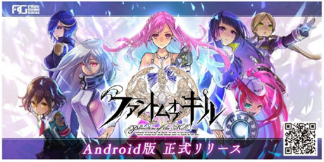 智慧型手机游戏《杀戮魅影》Android 版于日本推出
