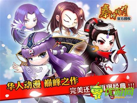 2014年手游发展态势及现象级手游产品列举