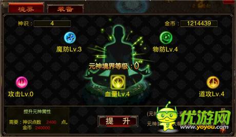 不死不休的终极PK《烈火遮天》玩法全解析