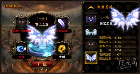 不死不休的终极PK《烈火遮天》玩法全解析