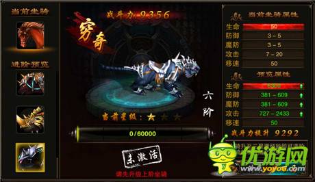 不死不休的终极PK《烈火遮天》玩法全解析