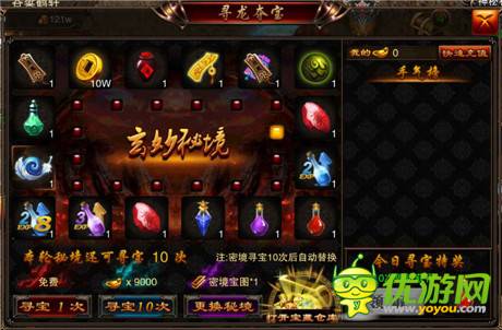 不死不休的终极PK《烈火遮天》玩法全解析