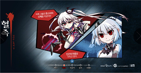 手游《血族》亚洲公测蓄势待发 海外发行细节探秘