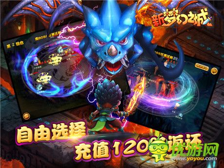 《新梦幻之城》公开回应“回档”事件：首创“回档玩法”