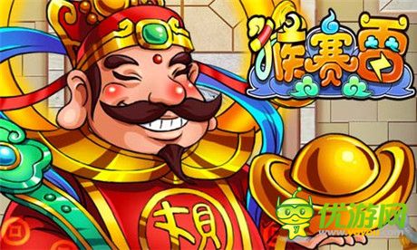 延续经典 要玩《猴赛雷》新版本火爆开启