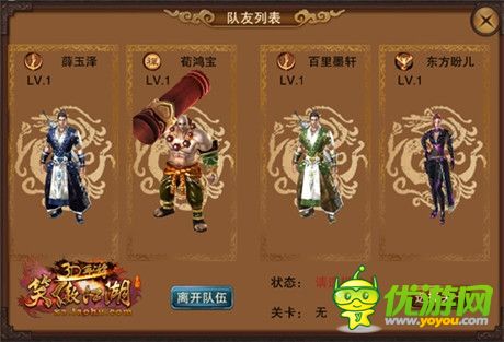 手机游戏一周热门资讯回顾(10.20-10.24)