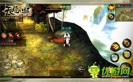 传承东方水墨风《天龙八部3D》安卓预下载今日开启