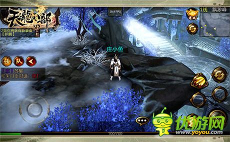 传承东方水墨风《天龙八部3D》安卓预下载今日开启