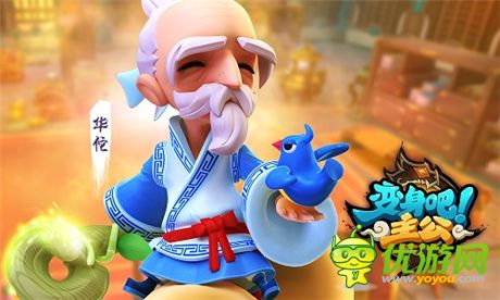 猛将变Q萌《变身吧主公》人气武将形象首曝