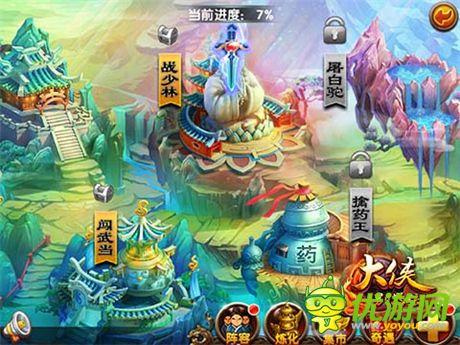 神兵利刃化剑冢《大侠别嚣张》装备系统详解