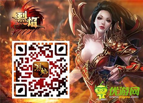 指尖上的传奇 9377《烈焰》演绎魔幻新时代