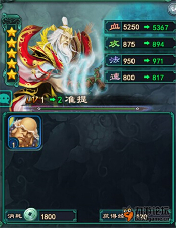 趣说《洪荒OL》独家爆料通天分析(黑道大佬辛酸史)