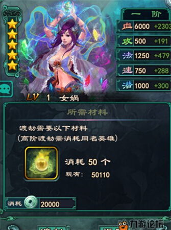 趣说《洪荒OL》独家爆料通天分析(黑道大佬辛酸史)