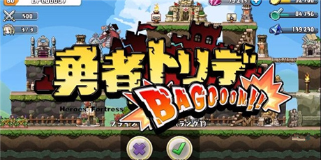 养成+塔防新游《勇者要塞BAGOOON!!》视频首爆