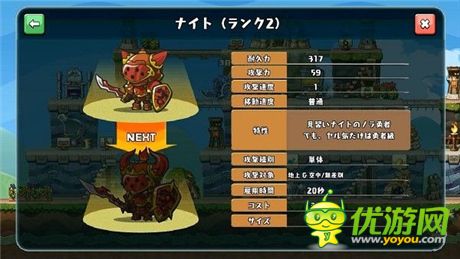 养成+塔防新游《勇者要塞BAGOOON!!》视频首爆