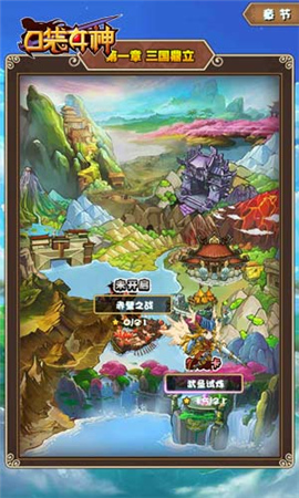 完美兼容Iphone6!51wan《口袋女神》截图抢先曝