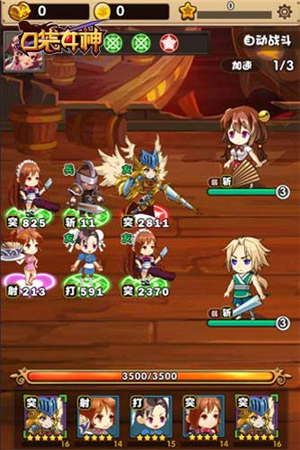 完美兼容Iphone6!51wan《口袋女神》截图抢先曝