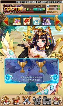 完美兼容Iphone6!51wan《口袋女神》截图抢先曝