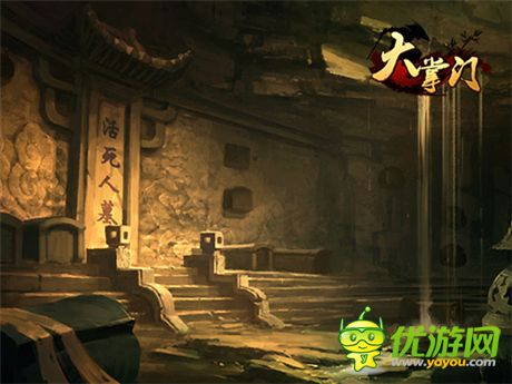 《大掌门》最新资料篇“终南古墓”明日上线