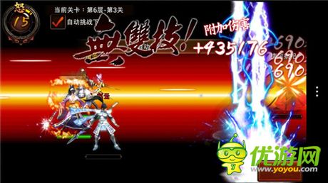 和大神一起愉快玩耍《三国名将》过关斩将斗群雄