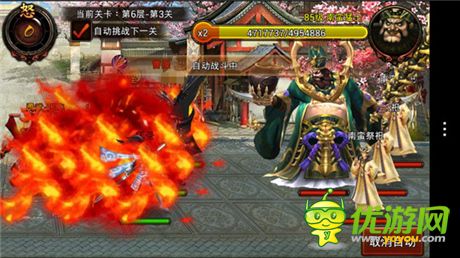 和大神一起愉快玩耍《三国名将》过关斩将斗群雄