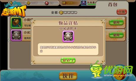 魔兽英雄指尖再现《超级MT》开局阵容详解