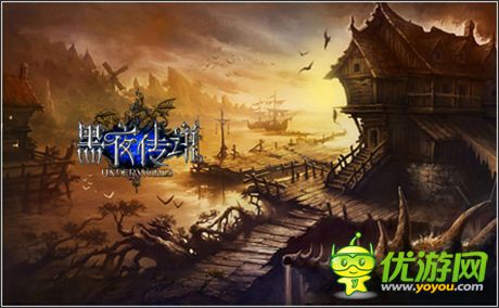 《黑夜传说》辽阔版图 见证传统魔幻大陆