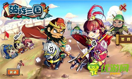 游戏具有人性化《破阵三国》首创战地“医馆”玩法