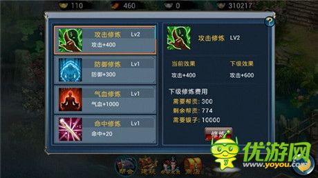 仗剑江湖 天拓游戏《倚天》江湖武学面面观