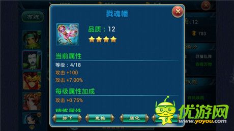 仙界大门开启《有仙气》神器大收罗