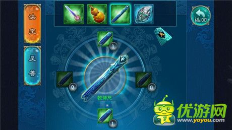 仙界大门开启《有仙气》神器大收罗