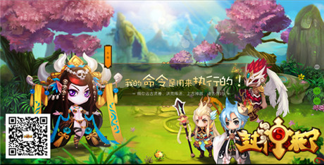 《封神来了》首测在即 多维修炼演绎经典神话