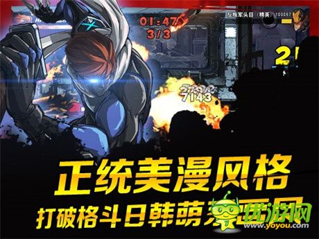 千呼万唤始出来《超凡特工》安卓测试明日开启