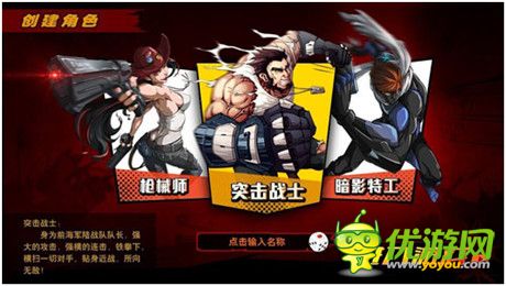 千呼万唤始出来《超凡特工》安卓测试明日开启