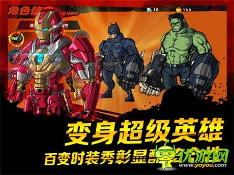 千呼万唤始出来《超凡特工》安卓测试明日开启