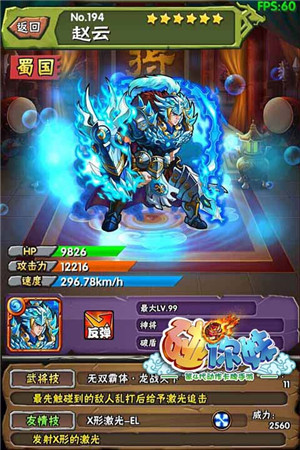 《碰你妹》安卓、越狱测试今日火爆开启