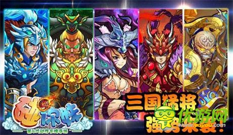 《碰你妹》安卓、越狱测试今日火爆开启