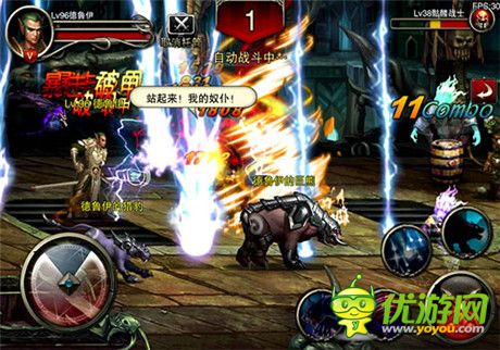 《王者之剑》新版本“德鲁伊”今日震撼现世