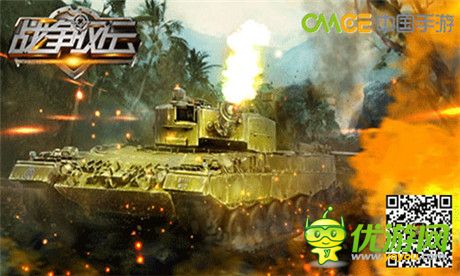 《战争风云》小关卡藏大礼 快速升级全靠你