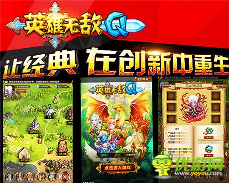 MDCC移动游戏展10月底开幕 新游《英雄无敌Q》受期待