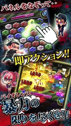 东京嘉年华截图欣赏