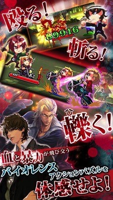 东京嘉年华截图欣赏