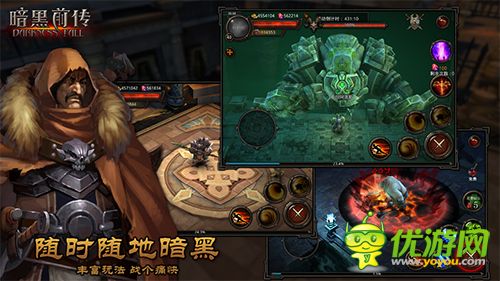 暗黑前传截图欣赏