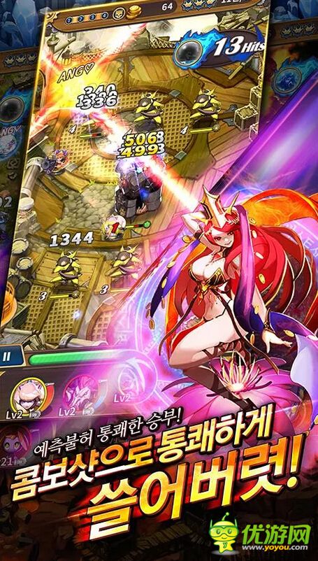 旋风战将截图欣赏