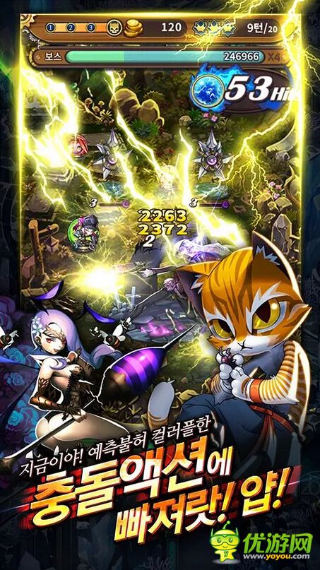 旋风战将截图欣赏