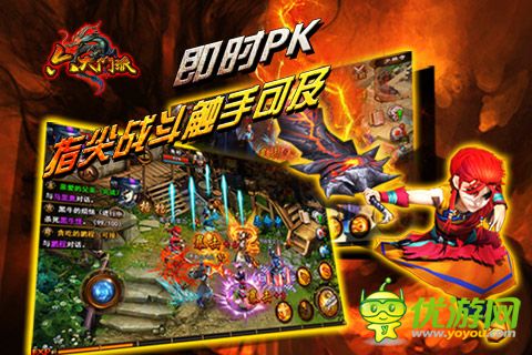 六大门派手游截图欣赏