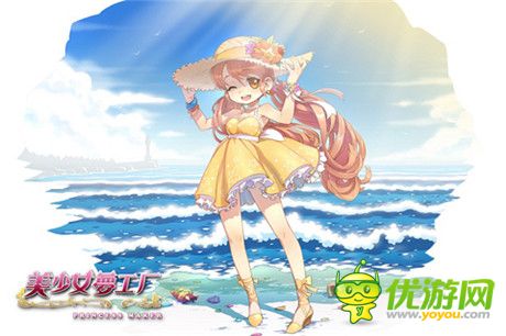 秋高气爽出游去《美少女梦工厂》休闲日程全放送